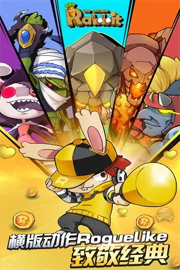 ��������v1.2.1 ��׿���ͼ