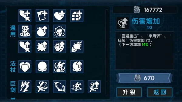 动如脱兔 动如脱兔