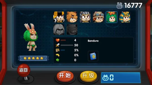 动如脱兔 动如脱兔