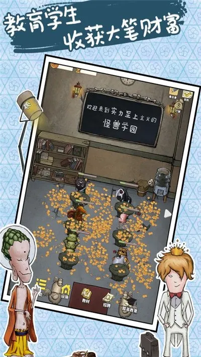 �ҵĹ���ѧ԰�����ֻ���v1.0.3 �ֻ����ͼ