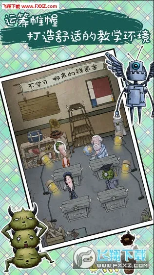 �ҵĹ���ѧ԰�����ֻ���v1.0.3 �ֻ����ͼ