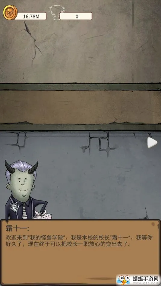 �ҵĹ���ѧ԰�����ֻ���