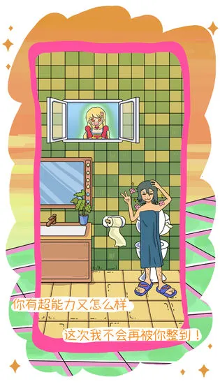 �ҵ�ǰŮ���ǳ���v1.1 ��׿���ͼ