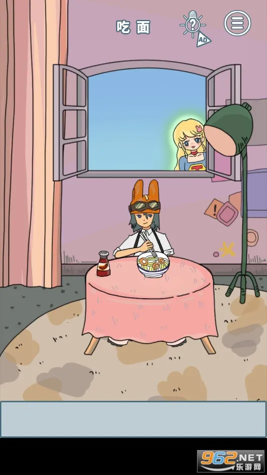 �ҵ�ǰŮ���ǳ���v1.1 ��׿���ͼ