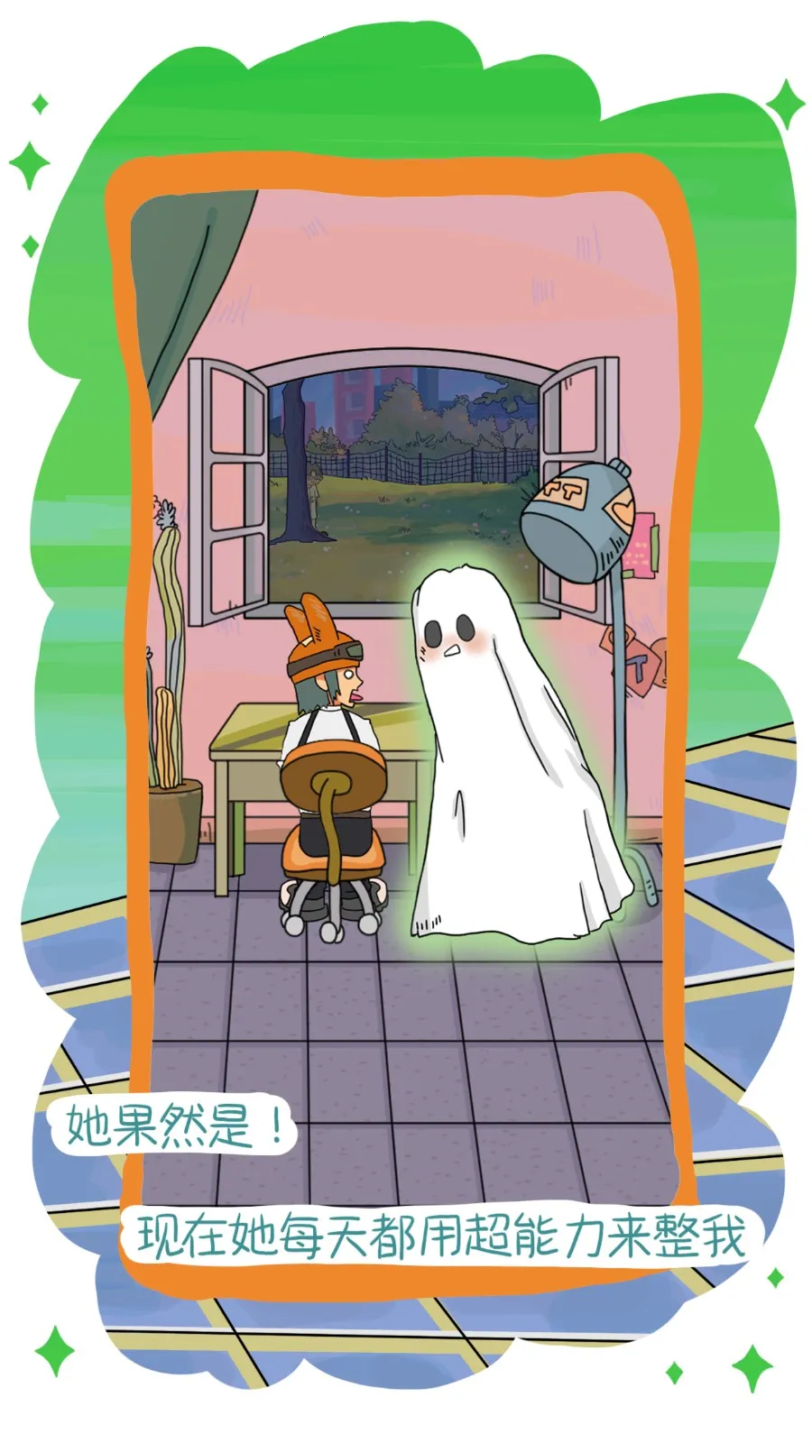 �ҵ�ǰŮ���ǳ���v1.1 ��׿���ͼ