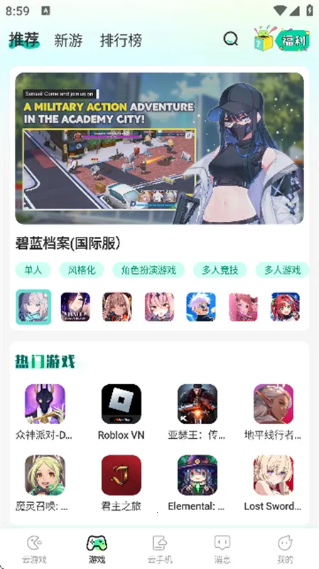 ȥ�ư�v1.36.1 ��׿���ͼ