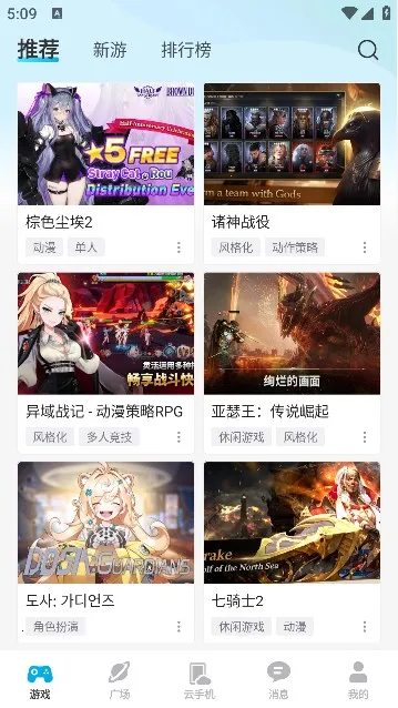 ȥ�ư�v1.36.1 ��׿���ͼ