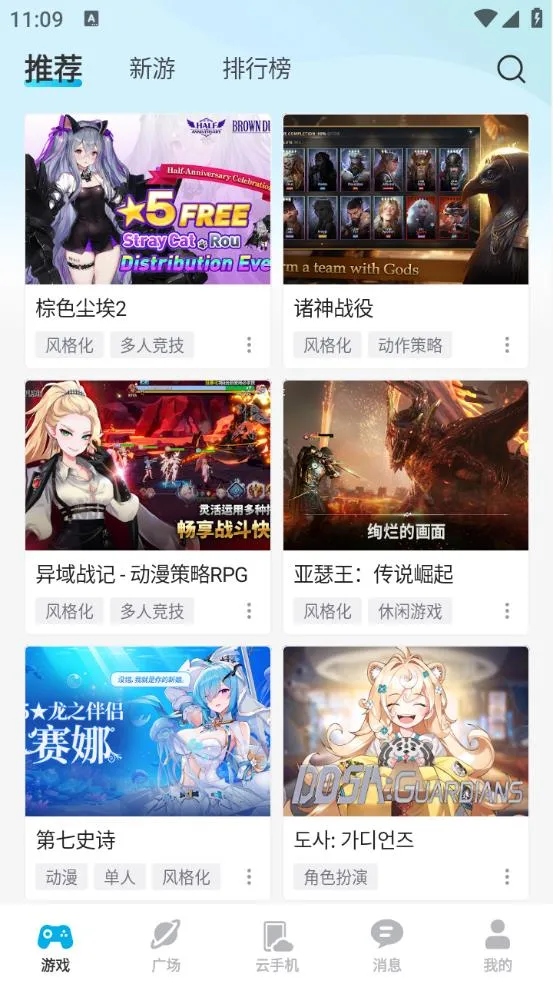 ȥ�ư�v1.36.1 ��׿���ͼ