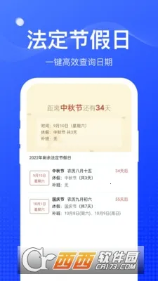 ��ȸ����v1.0.6 �ֻ����ͼ