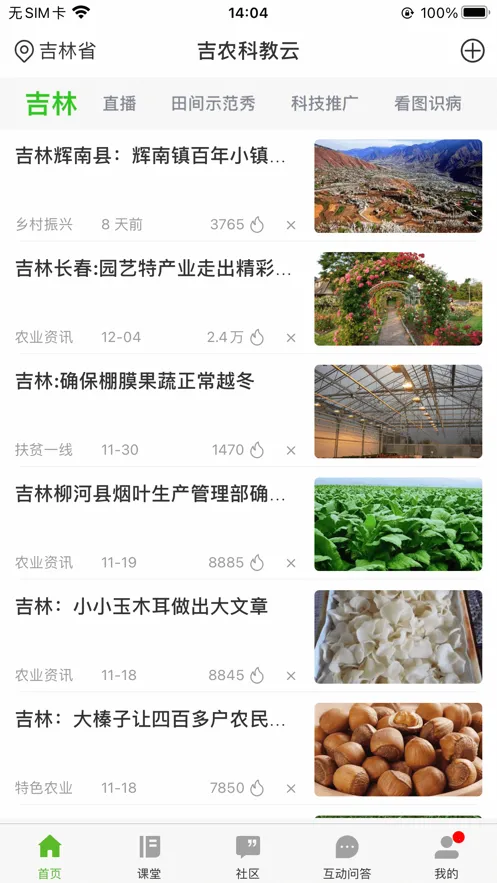 ��ũ��v1.4.4 ��׿���ͼ