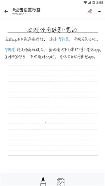 ���ܲ��ʼǰ�׿���ֻ���