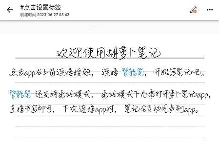 ���ܲ��ʼǰ�׿���ֻ���