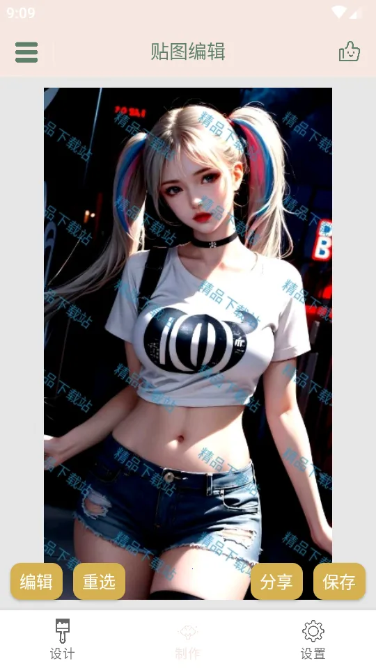 Ȥζӡ��v1.0.1 �ֻ����ͼ