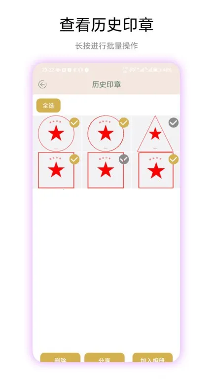 Ȥζӡ��v1.0.1 �ֻ����ͼ