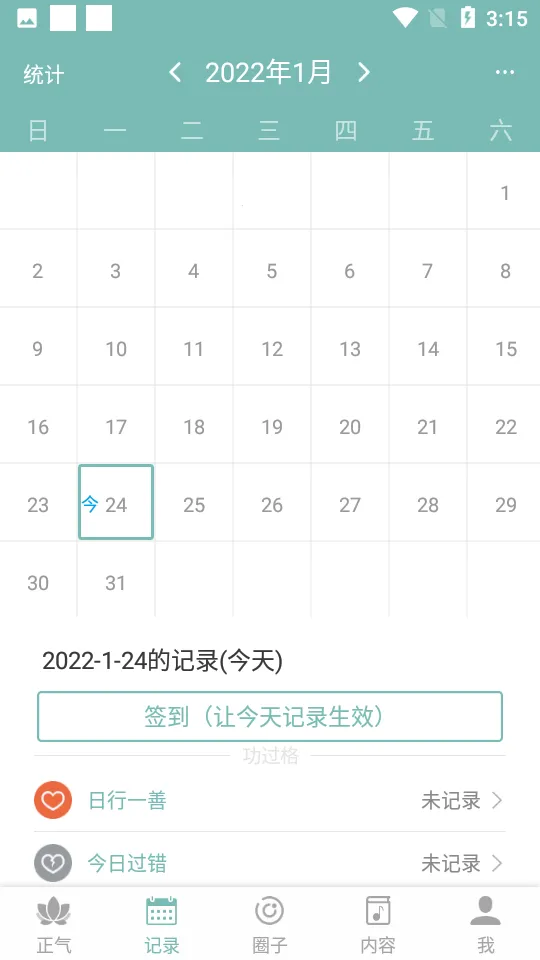 ����v7.17.4 �ֻ����ͼ