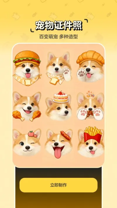 ����v1.8.0 ��׿���ͼ