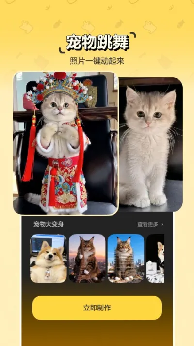 ����v1.8.0 ��׿���ͼ