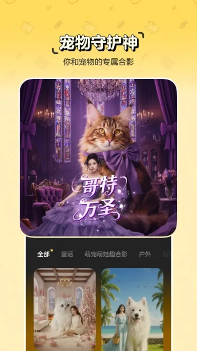 ����v1.8.0 ��׿���ͼ