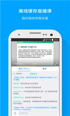 �۱ʽ�ʦv4.4.7 �ٷ������ͼ