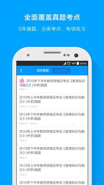 �۱ʽ�ʦv4.4.7 �ٷ������ͼ