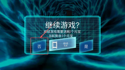 时空跑酷 时空跑酷