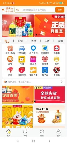 ���������ֻ���v1.0.2.7 �ٷ������ͼ