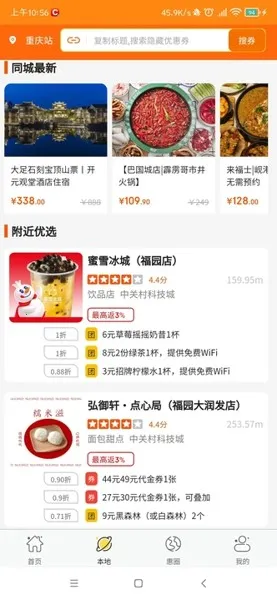 ���������ֻ���v1.0.2.7 �ٷ������ͼ