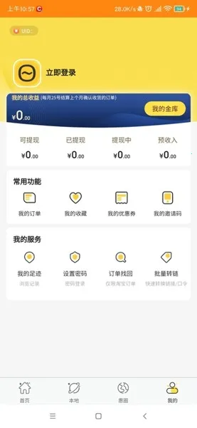 ���������ֻ���v1.0.2.7 �ٷ������ͼ