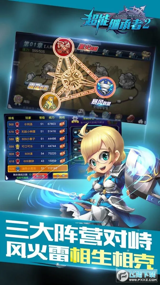 ���ܼ̳���22026�ٷ����°汾v1.0.195 ��Ѱ��ͼ