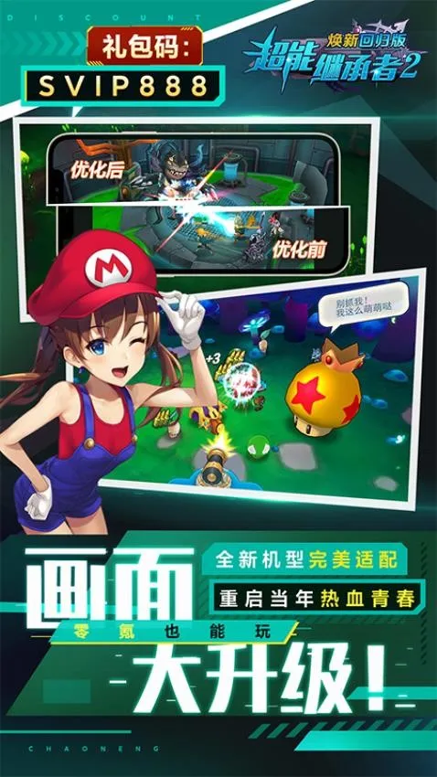 ���ܼ̳���22026�ٷ����°汾v1.0.195 ��Ѱ��ͼ