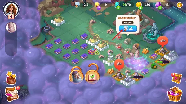 寓言小镇国语最新手机版 寓言小镇国语最新手机版