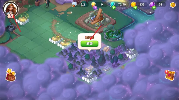 寓言小镇国语最新手机版 寓言小镇国语最新手机版