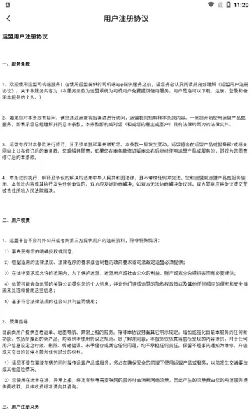 ����Բͨ2026���°汾