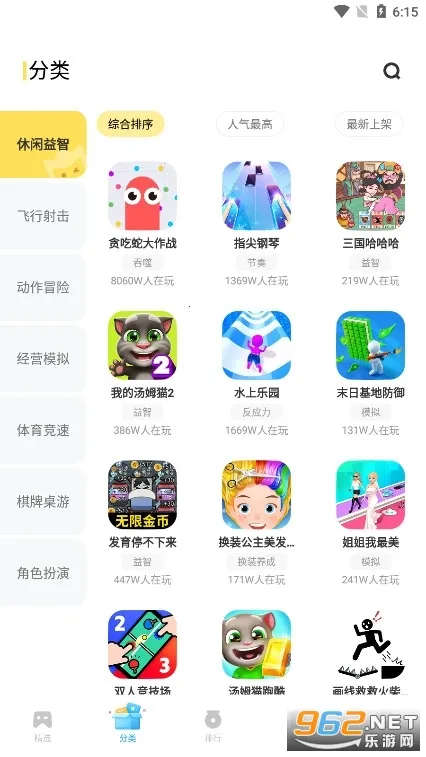 vivo����С��Ϸv2.5.6.2 �ֻ����ͼ