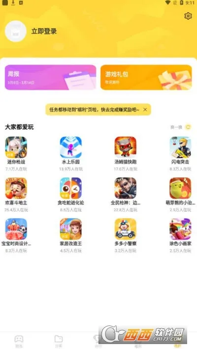 vivo����С��Ϸv2.5.6.2 �ֻ����ͼ