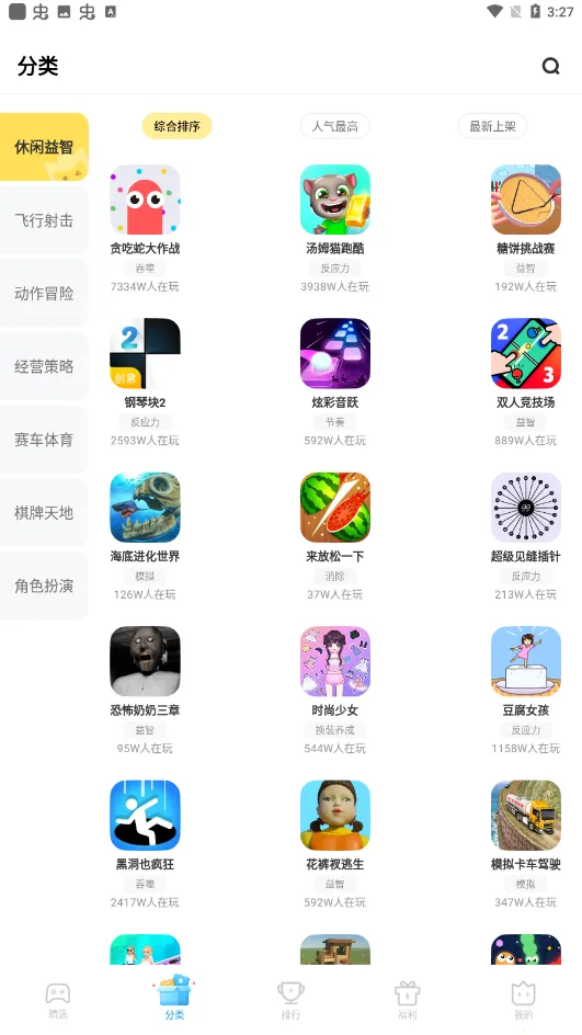 vivo����С��Ϸ