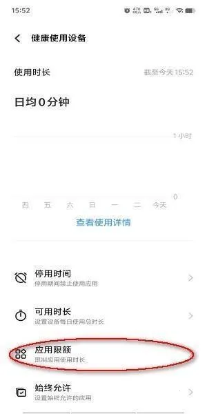 vivo����С��Ϸ