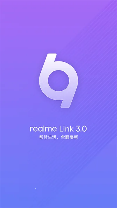 realme Link2026���ذ�װv3.17.521.4704 �ֻ����ͼ