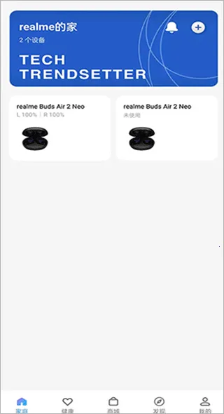 realme Link2026���ذ�װ