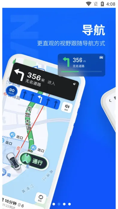 ����myvu�۾���׿���ֻ���v2.42.44 ��׿���ͼ