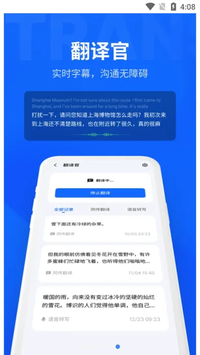 ����myvu�۾���׿���ֻ���v2.42.44 ��׿���ͼ