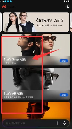 ����myvu�۾���׿���ֻ���