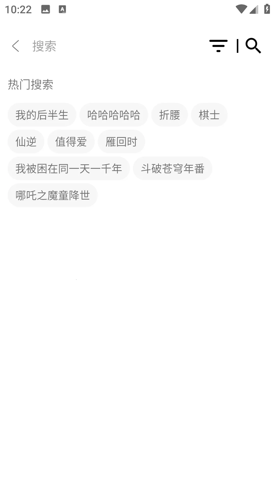 TVBox�ֻ���v1.0.20231121_0031 �ٷ������ͼ