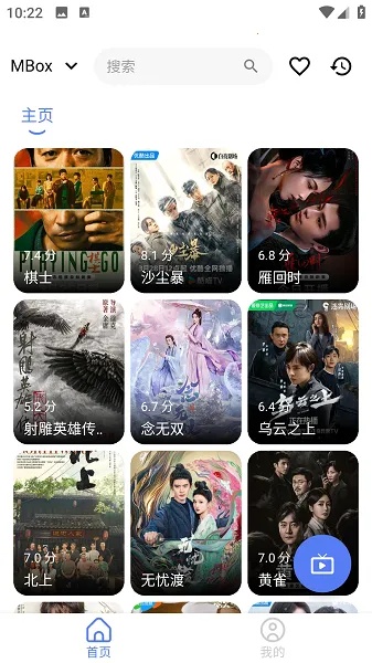 TVBox�ֻ���v1.0.20231121_0031 �ٷ������ͼ