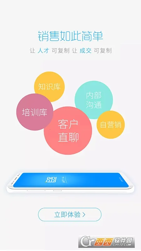 ׷��v5.4.6.4 �ٷ������ͼ