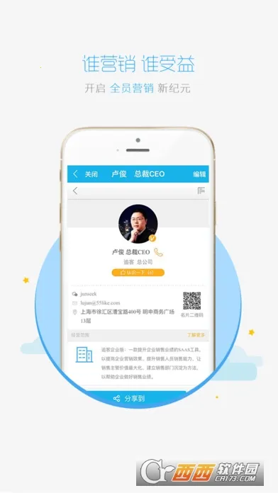 ׷��v5.4.6.4 �ٷ������ͼ