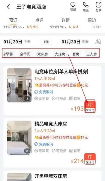 ��ʱ����