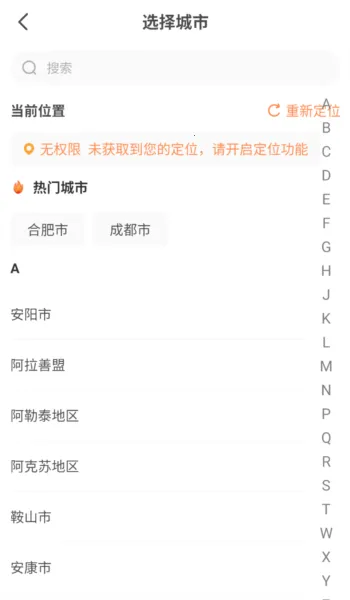 ��ʱ����