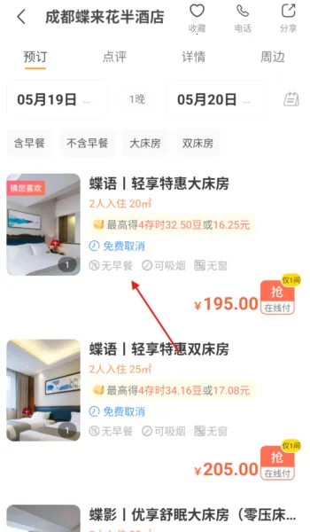 ��ʱ����