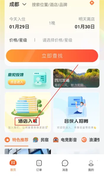 ��ʱ����